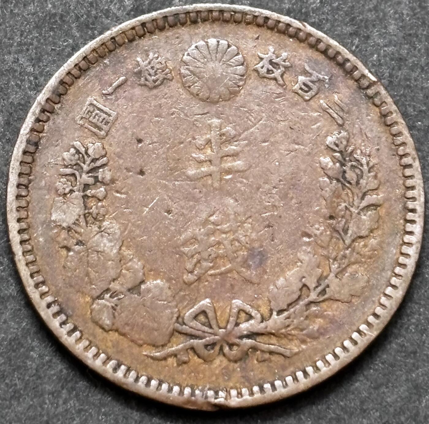 文馨钱币收藏 2026新年第五场（第 291 场）【长期接代拍品】