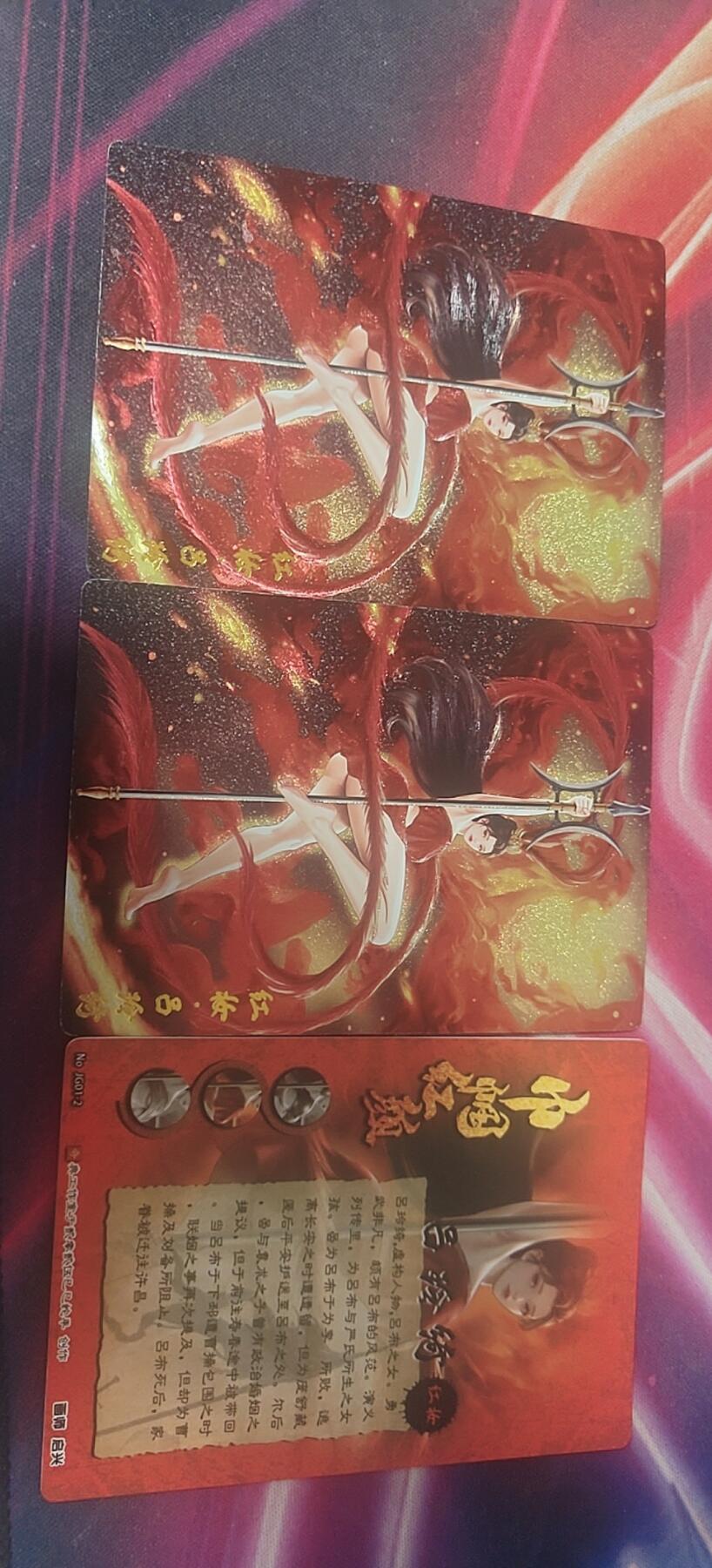 皮卡丘玩转卡牌第三期（接拍中，无佣金，） 奇点，吕玲绮红妆粗闪三宫