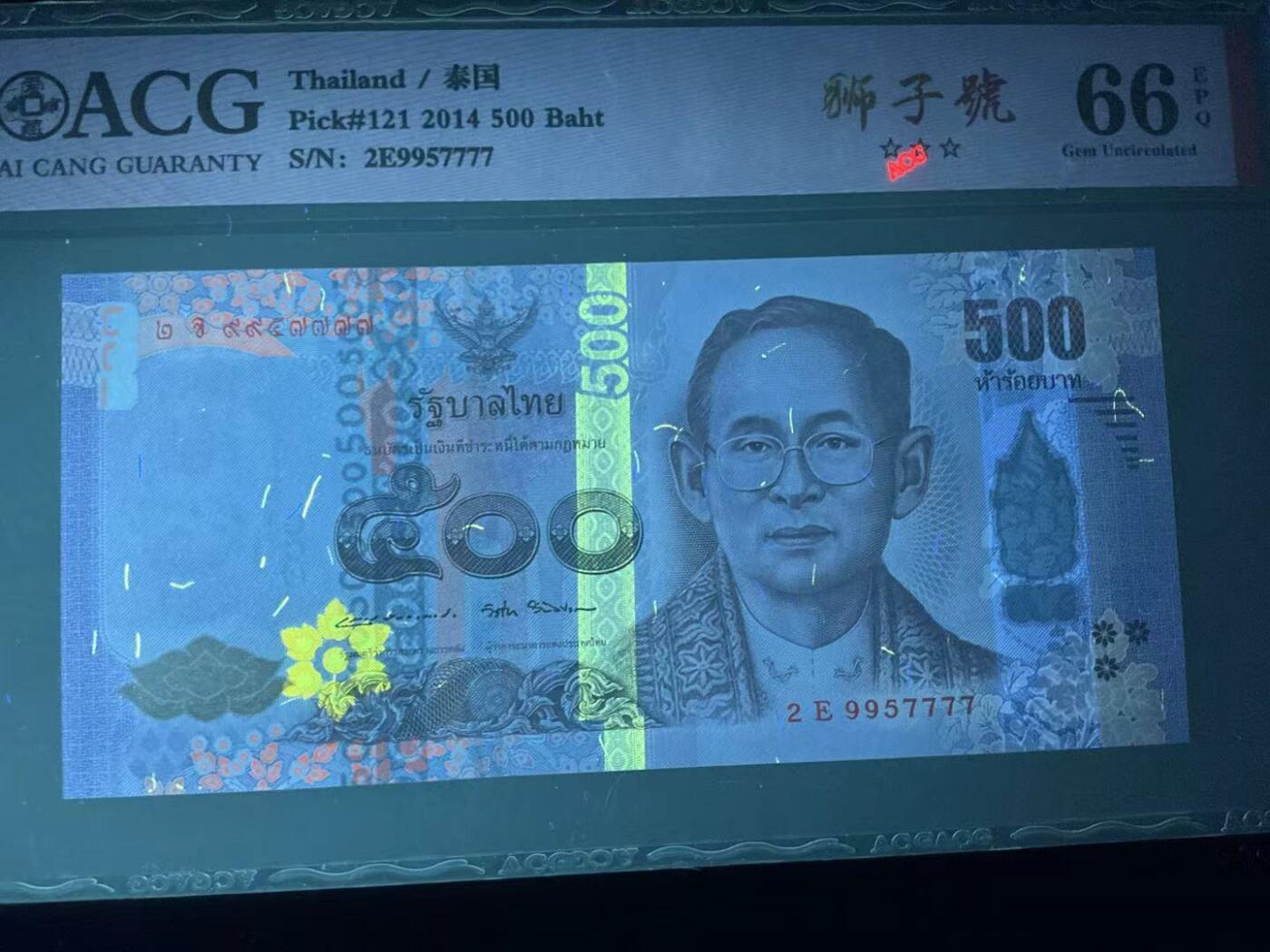 【礼羽收藏】🌏世界钱币拍卖第122期