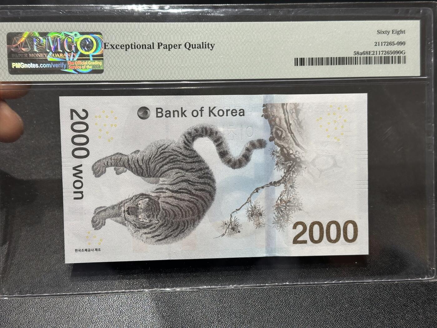 《外钞收藏家》第六百零六期（精品场）（本平台长期征集拍品、欢迎藏友们联系合作）