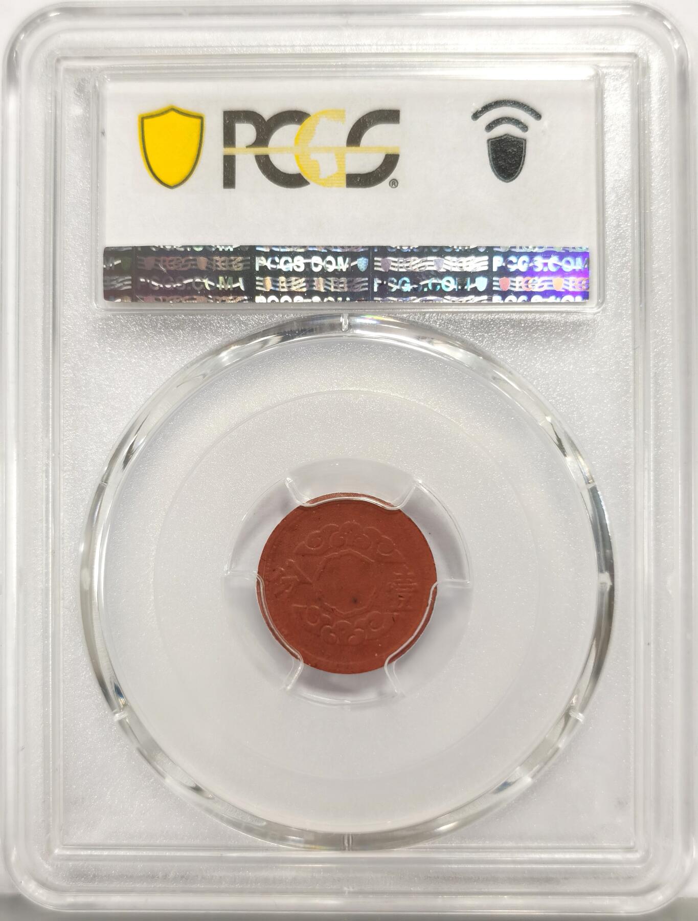 博洋堂世界钱币拍卖第159期（全场包邮） PCGS MS63 康德十二年一分陶币。伪满灭亡前最后的铸币系列。因此前铸币所用所有金属均被日本强行征用，因而在伪满洲国灭亡前最后两年使用陶土烧制钱币。因铸造工艺普遍非常差所以这个品种高分极为难得。陶币能有这个状态堪称奇迹，全深打底板非常细腻。此前64分博洋堂已经达到1100元