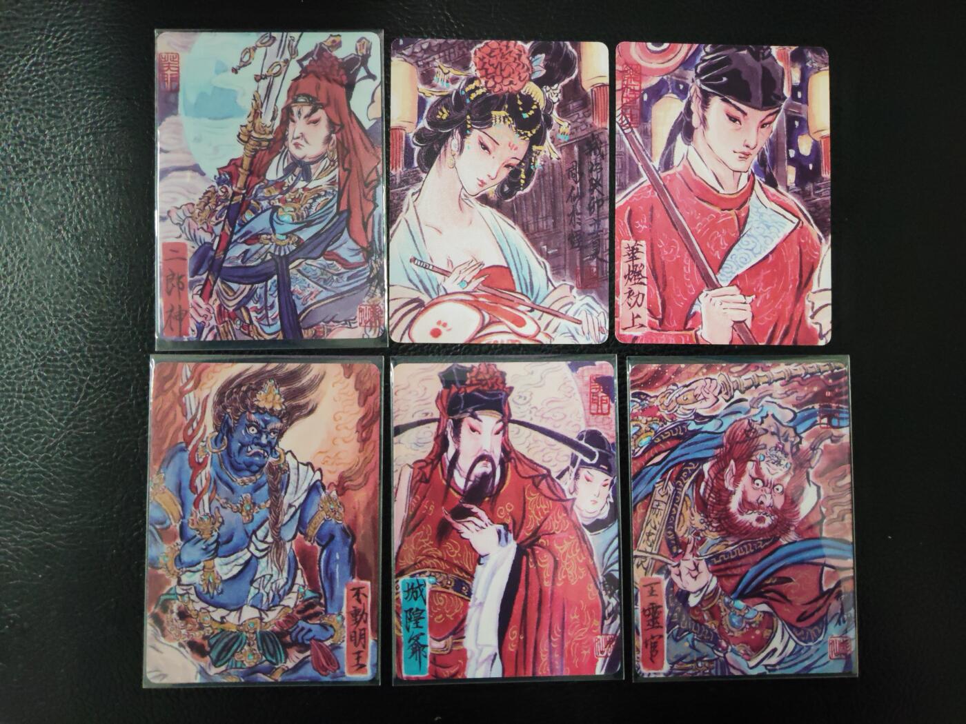 阳大大卡牌拍卖第97期（持续收拍品，周六晚上九点截拍，进群福利早知道）