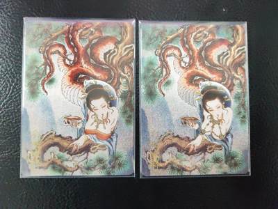 阳大大卡牌拍卖第97期（持续收拍品，周六晚上九点截拍，进群福利早知道） - 焱卡文化 彫仙 红鳞大蟒 双服饰2张