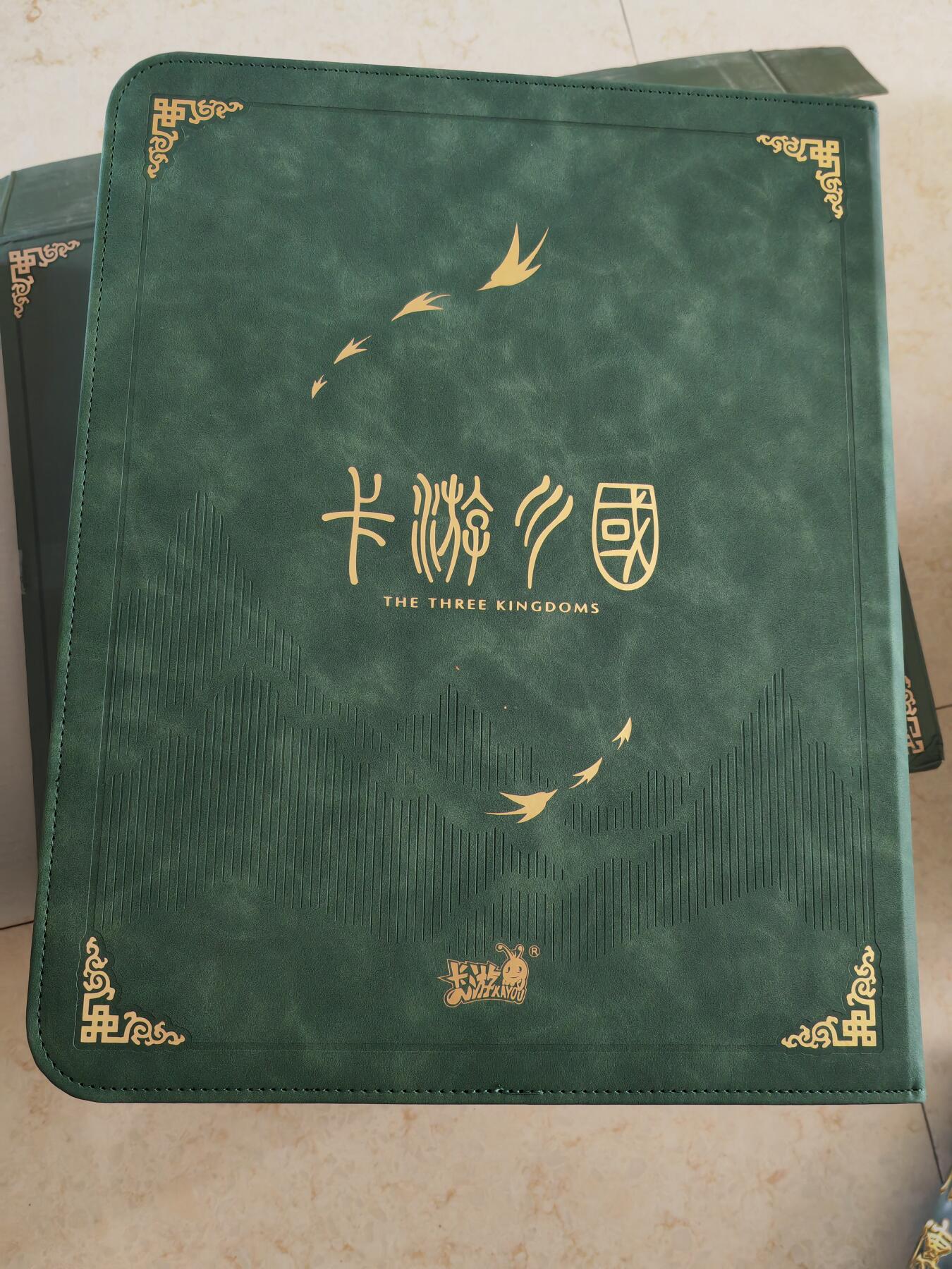 阳大大卡牌拍卖第96期（持续收拍品，周五晚上九点截拍，进群福利早知道）