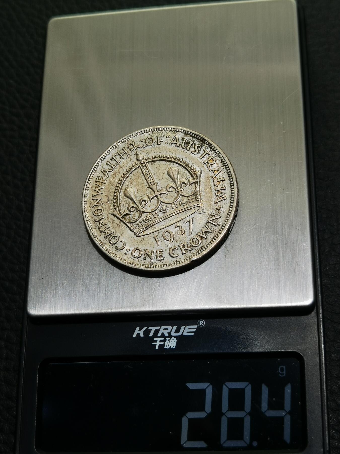 天下钱庄专场欢迎参拍 澳大利亚皇冠银币