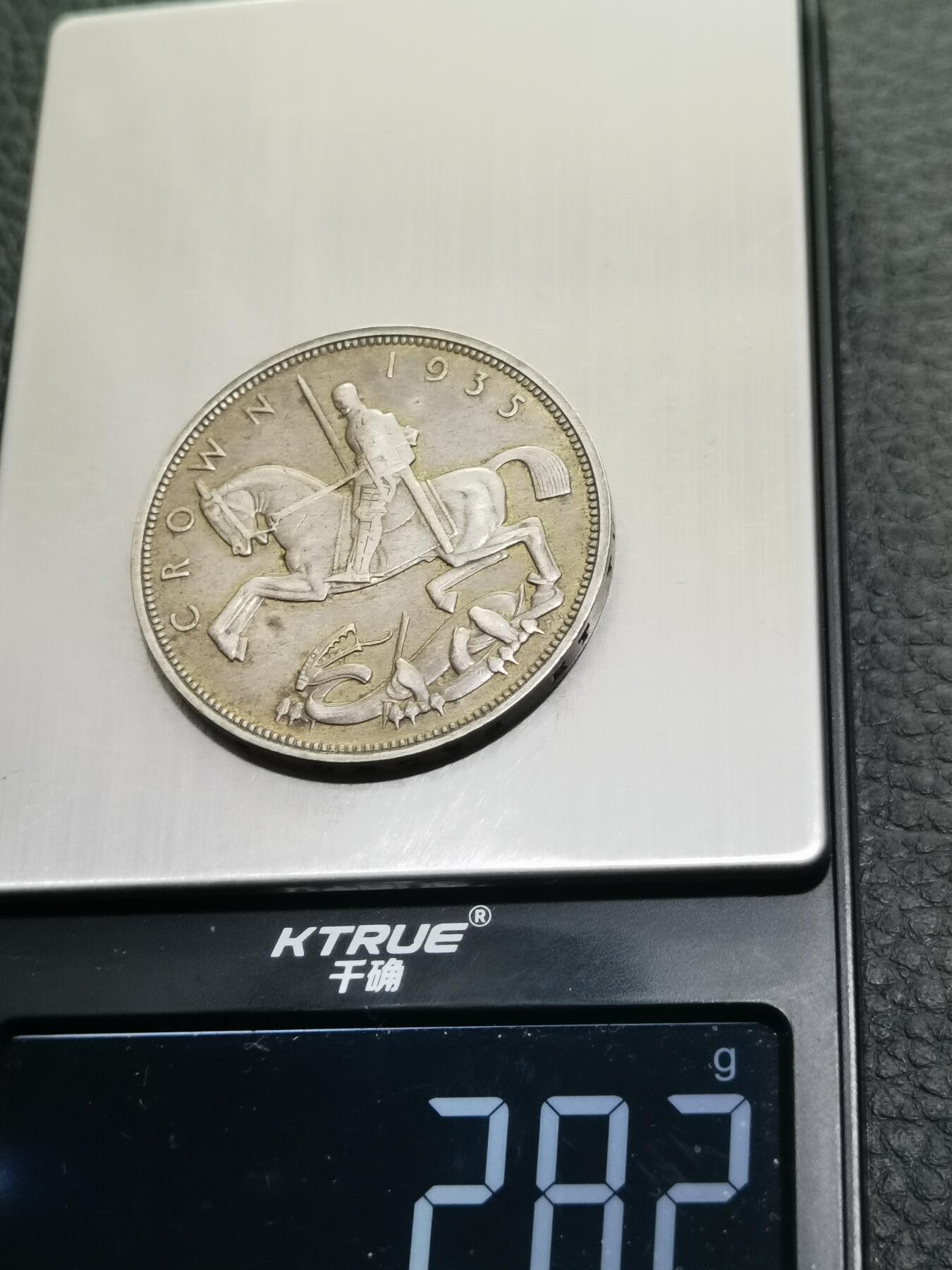 天下钱庄专场欢迎参拍 英国乔治五世木马剑银币