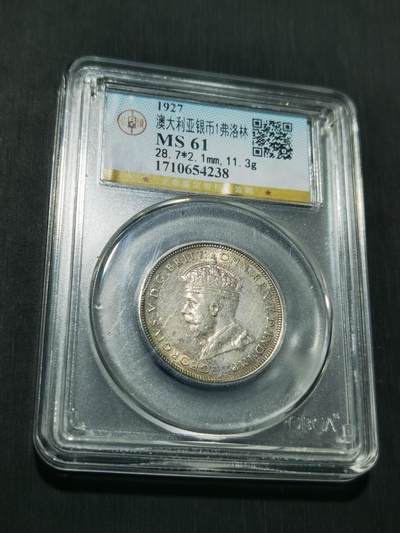 天下钱庄专场欢迎参拍 - 澳大利亚国会建成1弗罗林银币