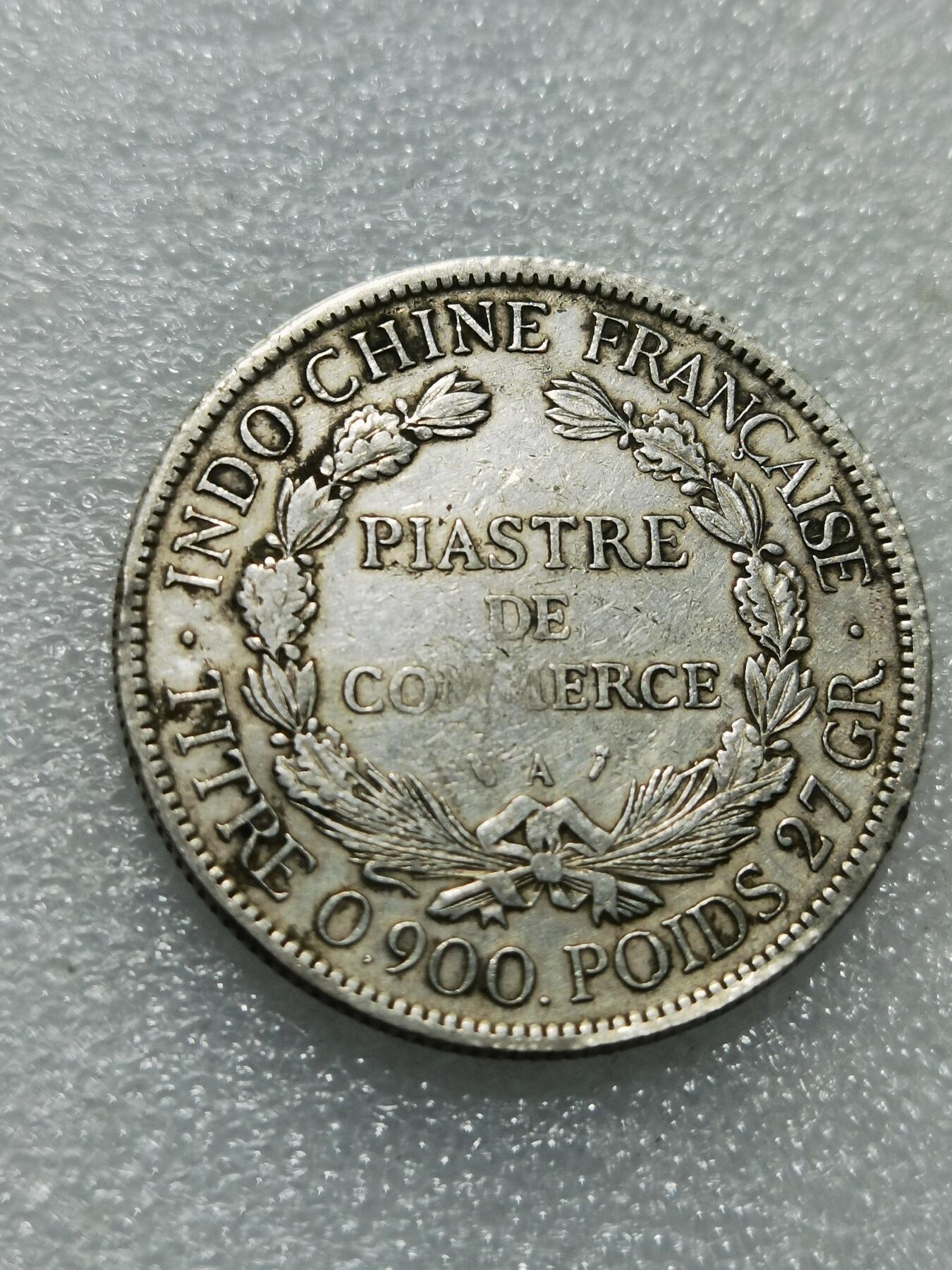 天下钱庄专场欢迎参拍 1896坐洋一元银币