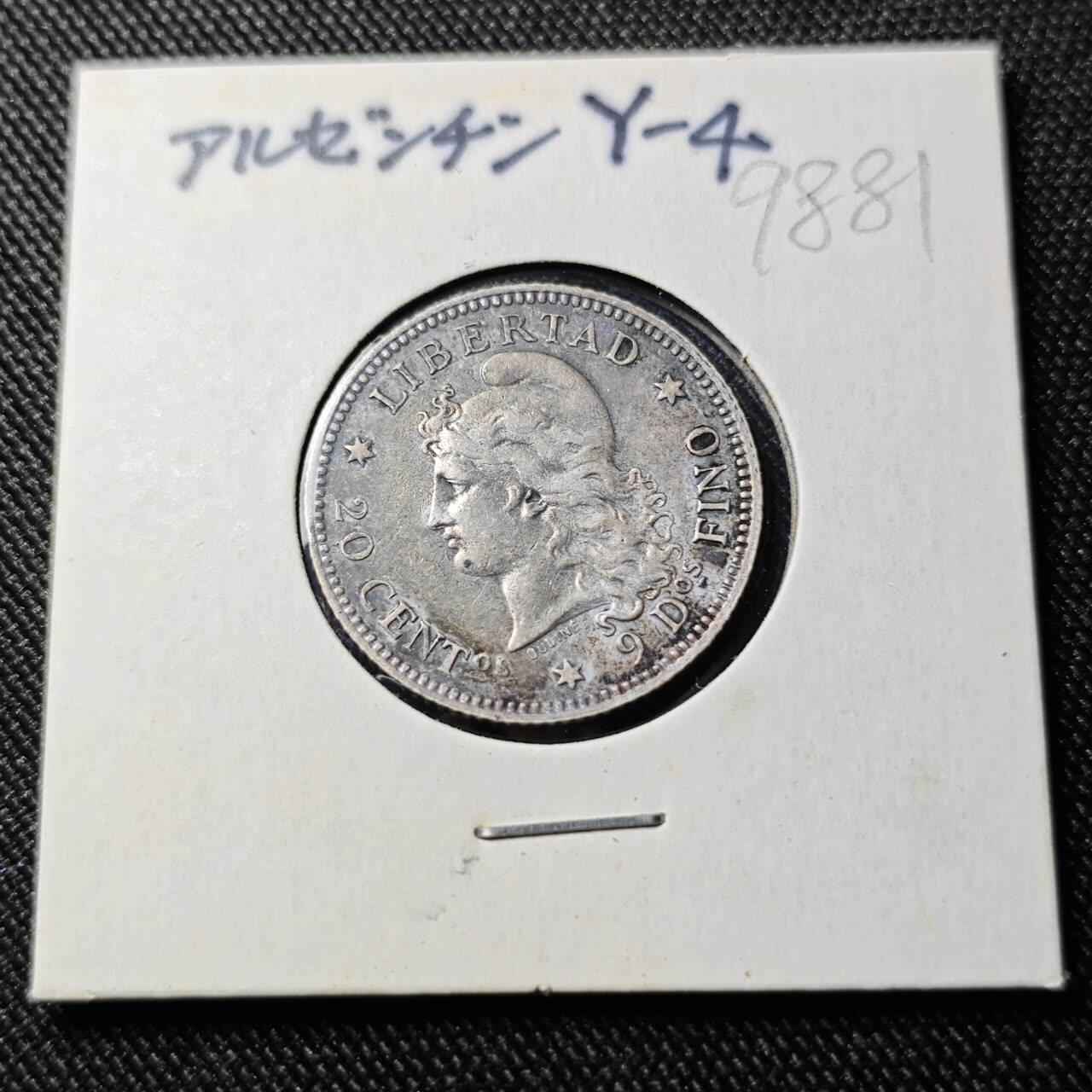 KK钱币收藏小铺  第398期 百期特拍（四拍之二） 2月预留时间 周末发货  1883阿根廷20分银币