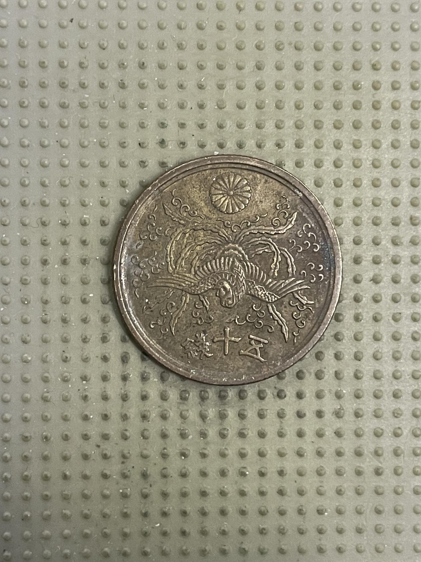 2026年第20场各国散币拍卖（总第170场）