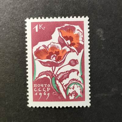 嘉禾收藏    【第454期】            无佣金、可寄存、满30元包邮 - 苏联邮票