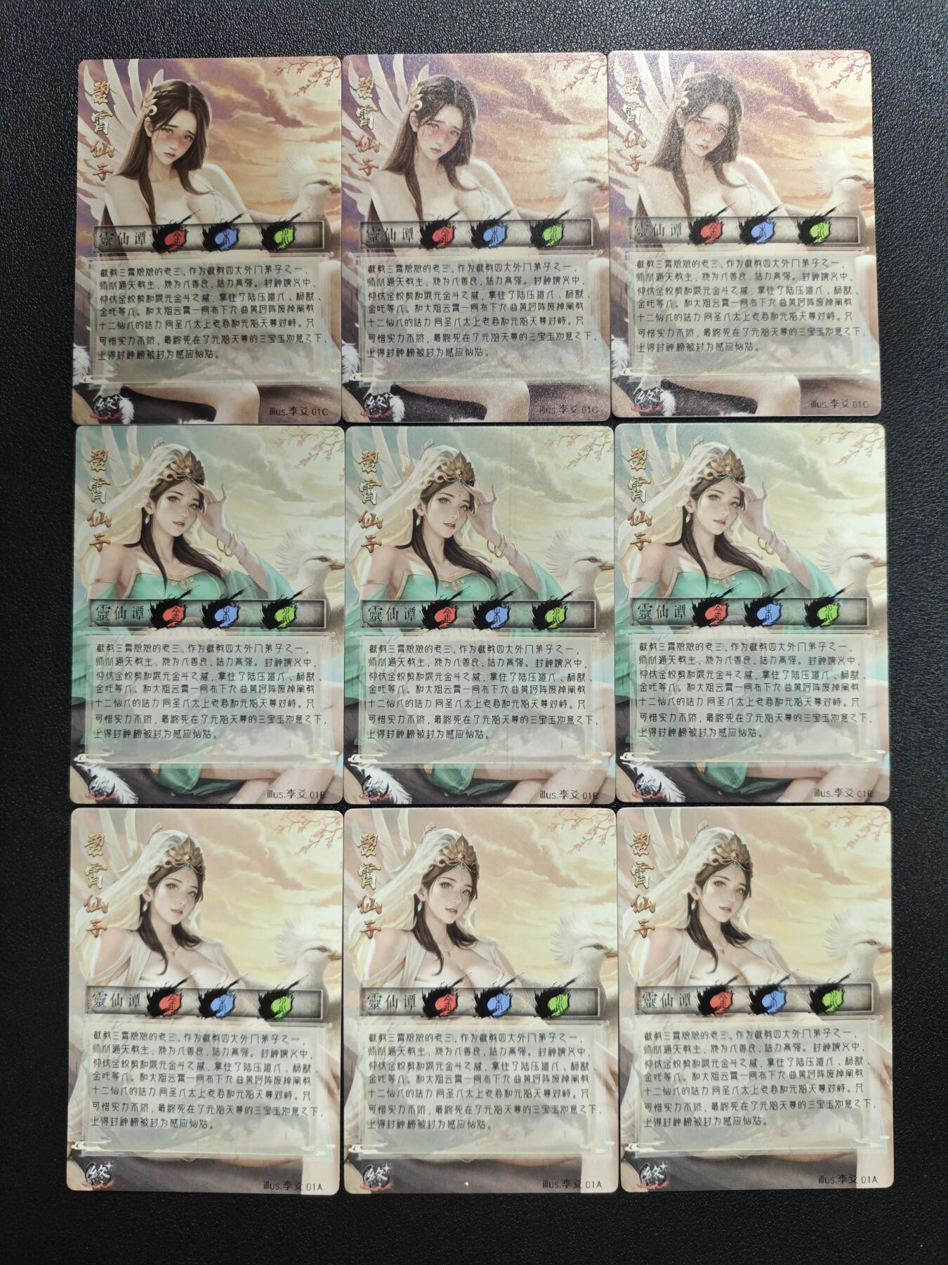 天玑星卡拍第167期《2.2周一截拍》持续收拍收评中 满赠卡需备注