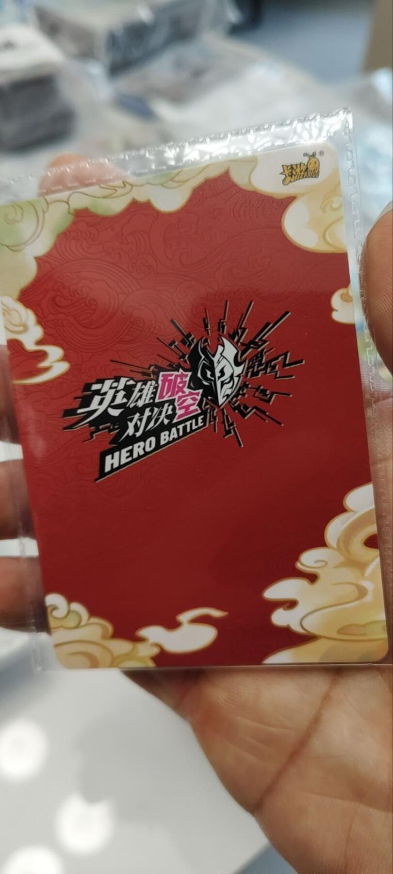 秋原瞳的小店第三十五期（年终大促2/3.进货入册的千万别错过，年味越来越浓了，无限接近快乐的时候那是最快乐的）