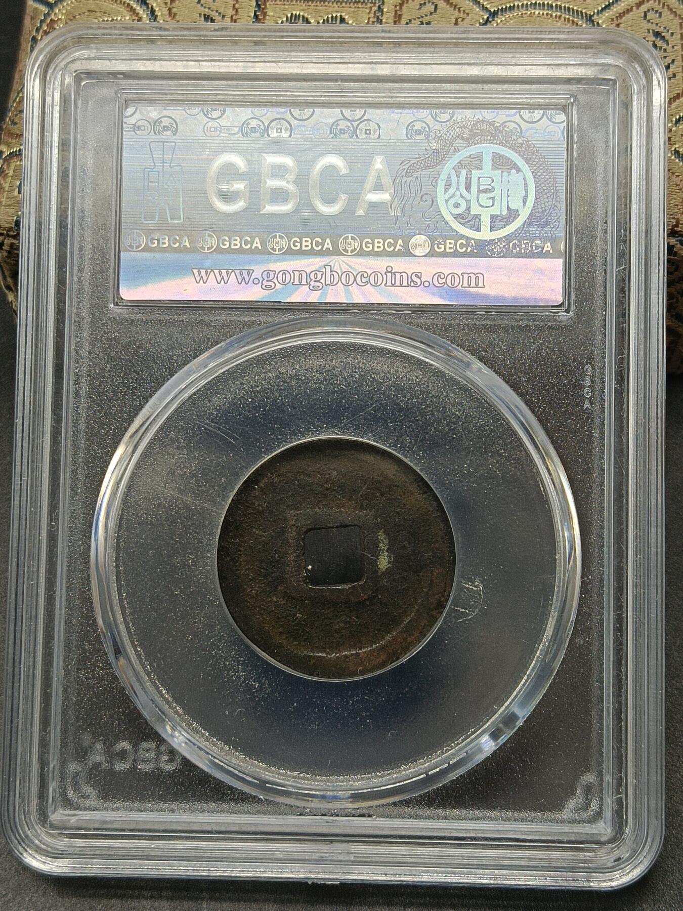 115期新疆红钱粟特钱币丝路钱币专场