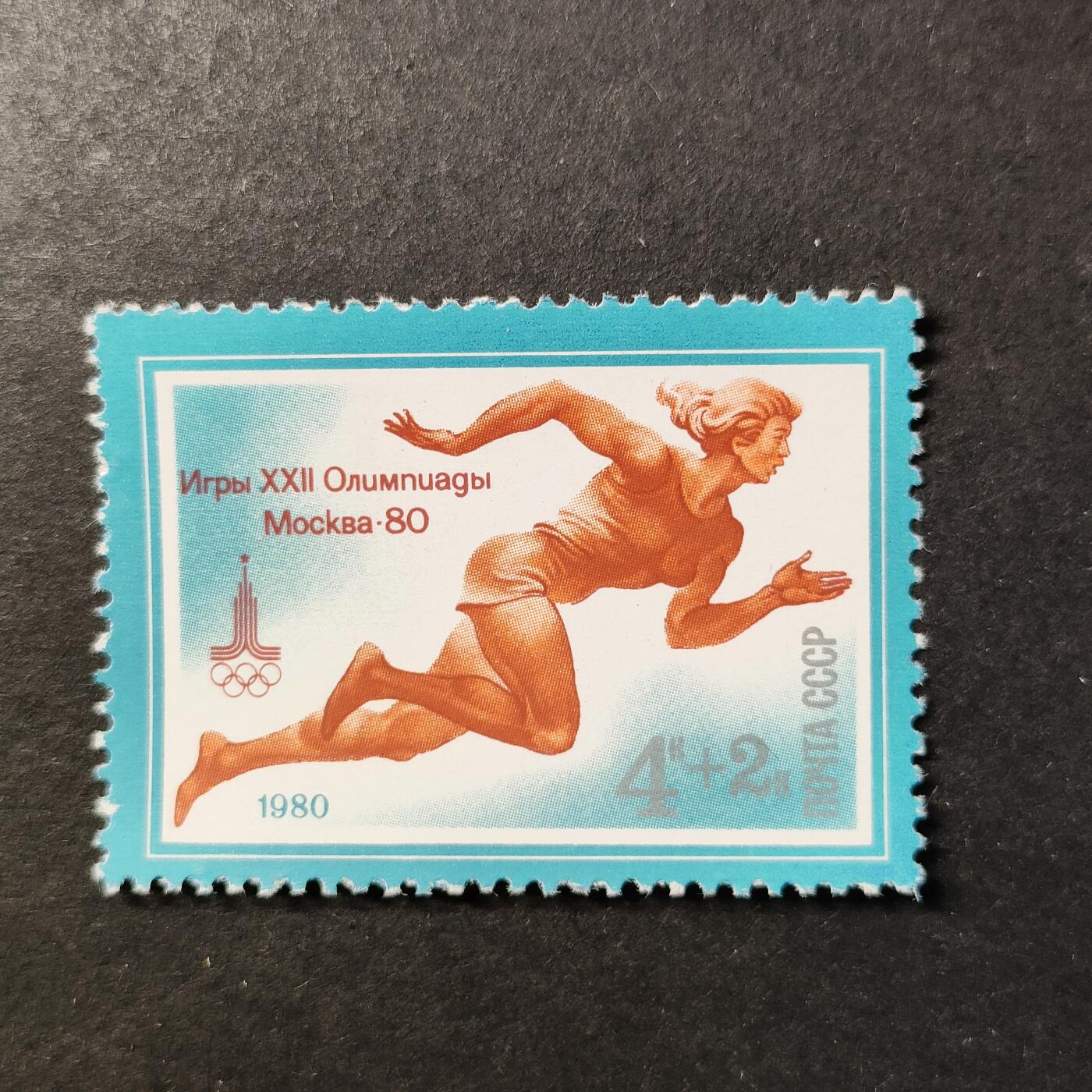 ↓君缘收藏728期☞钱币邮品↓无佣金、可寄存、满30元包邮  苏联邮票