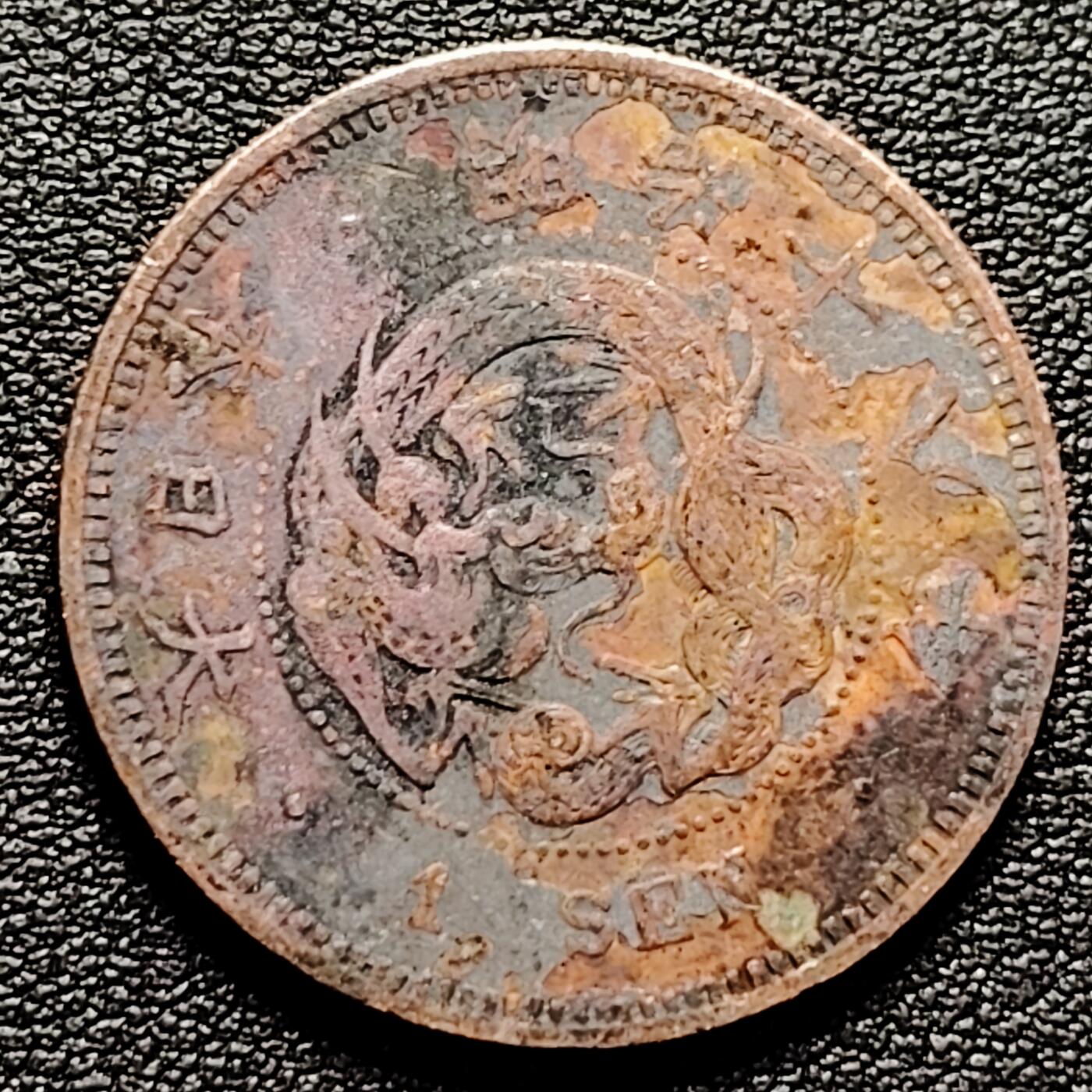 泉币菌-第180场- 精品福利场 。