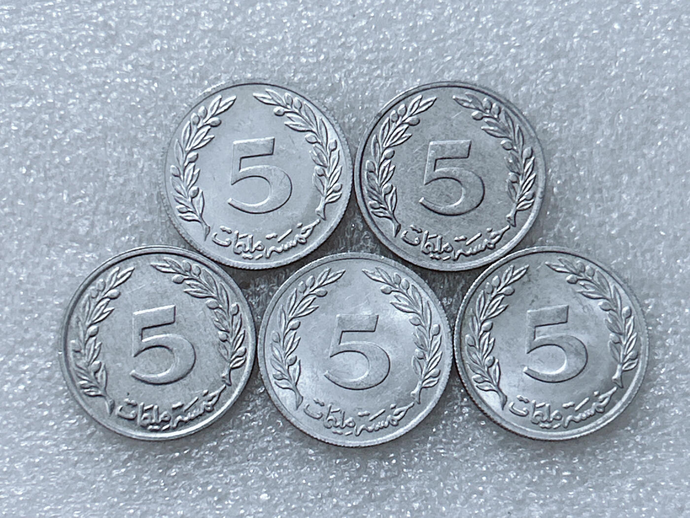 第一海外回流一元起拍收藏 散集专场  第297期 突尼斯5米利姆铝币 5枚 好品