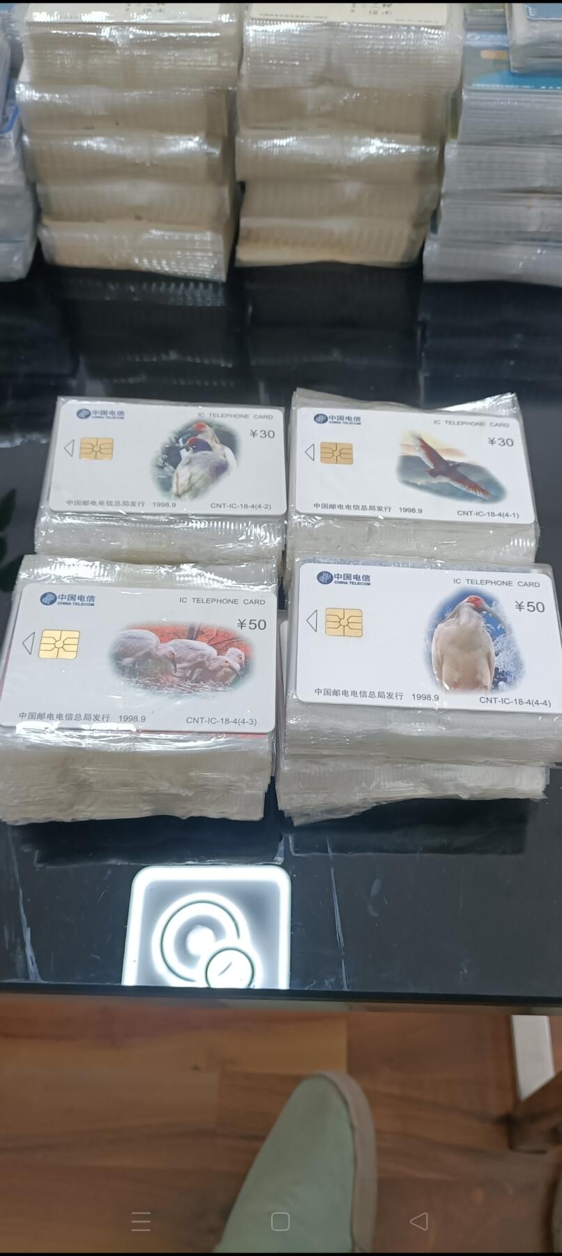 易卡拍卖第75期 代友收全国通用IC卡。成套的按面值3折收，不成套的按面值的2.7折收。（无有效期新卡，不限品种，不限数量。）其它的IC品种同步收，具体的看品种论价格。有需要卖出的联系我：13961771231。    