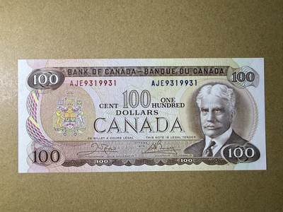 《艾美收藏》第230期-2.1周日外币年前精品场 - 加拿大100元 UNC 1975年 仅背面有一处荧光 否则为原票绝品 无47