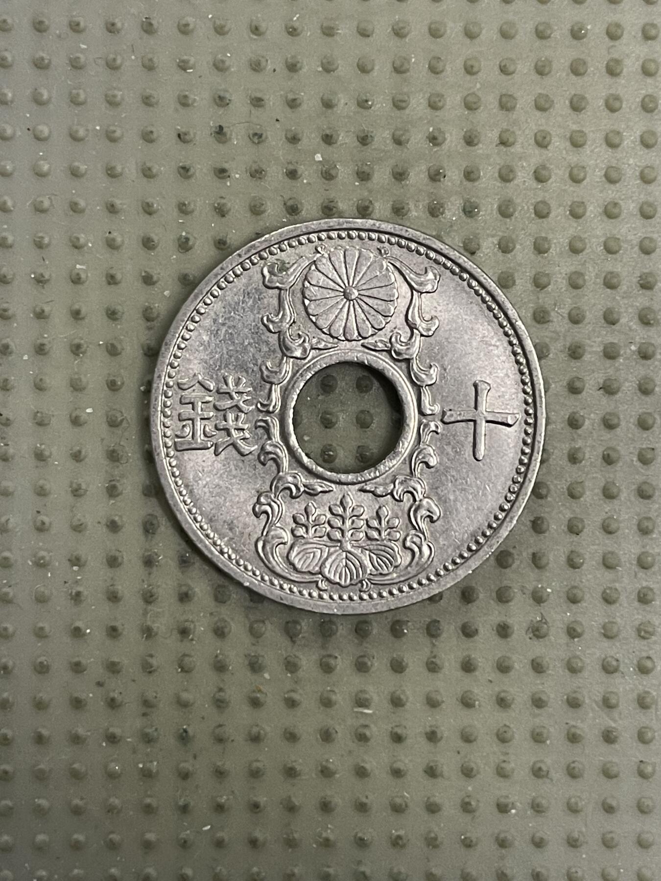 2026年第20场各国散币拍卖（总第170场）