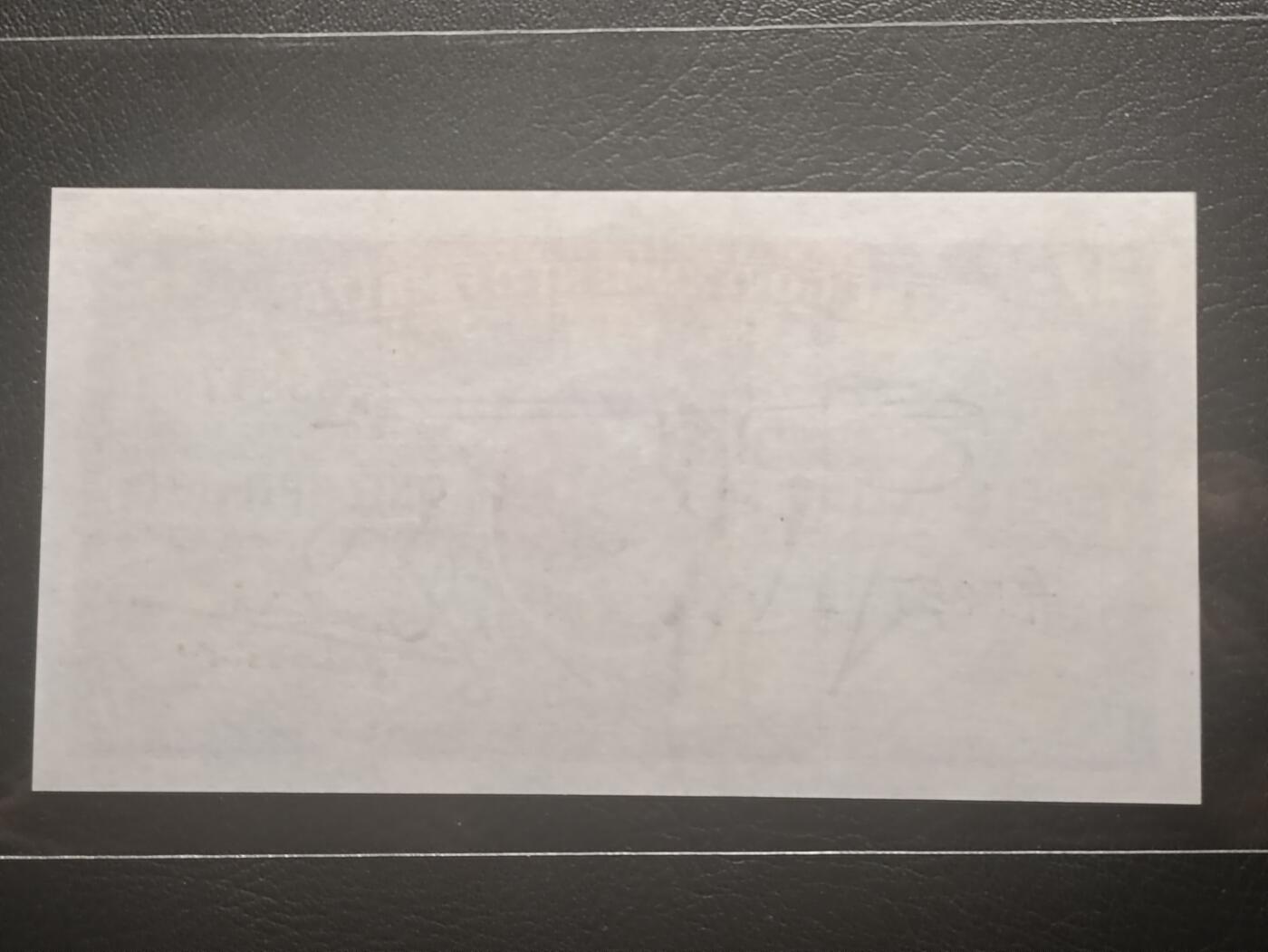 2026二月第一期，总215期 英属马耳他1943版1先令UNC-首冠A/1，乔治六世国王，稀有英属殖民地品种