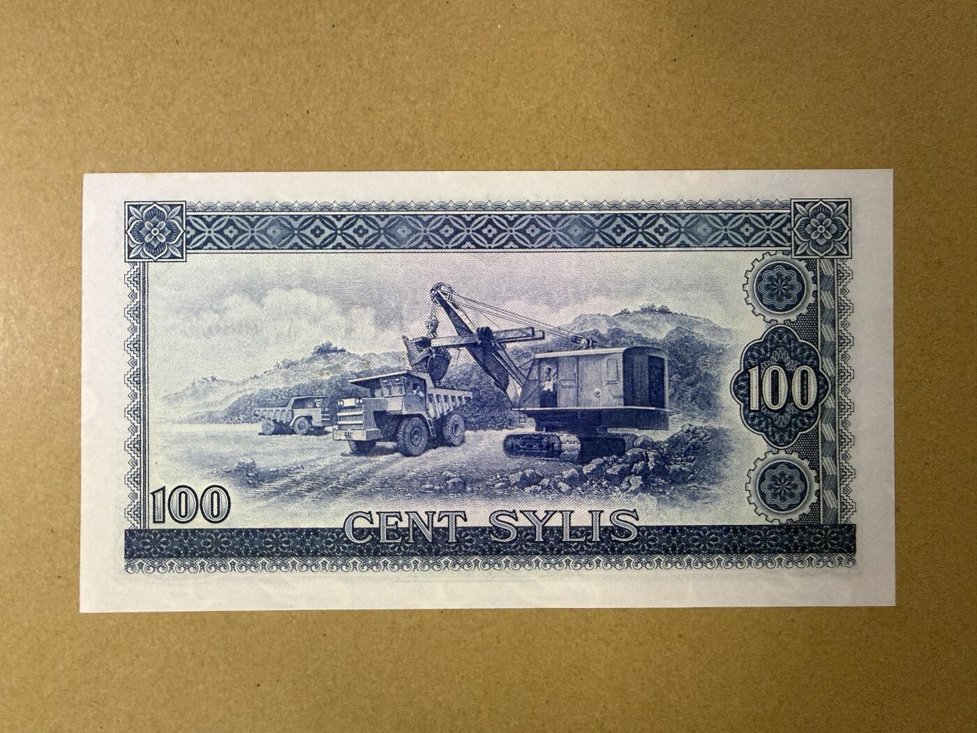 《艾美收藏》第230期-2.1周日外币年前精品场