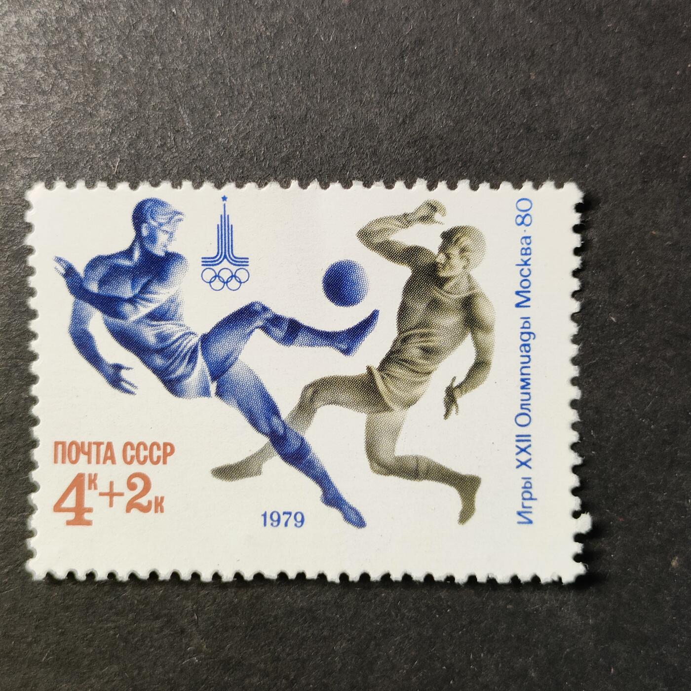 嘉禾收藏    【第454期】            无佣金、可寄存、满30元包邮 苏联邮票