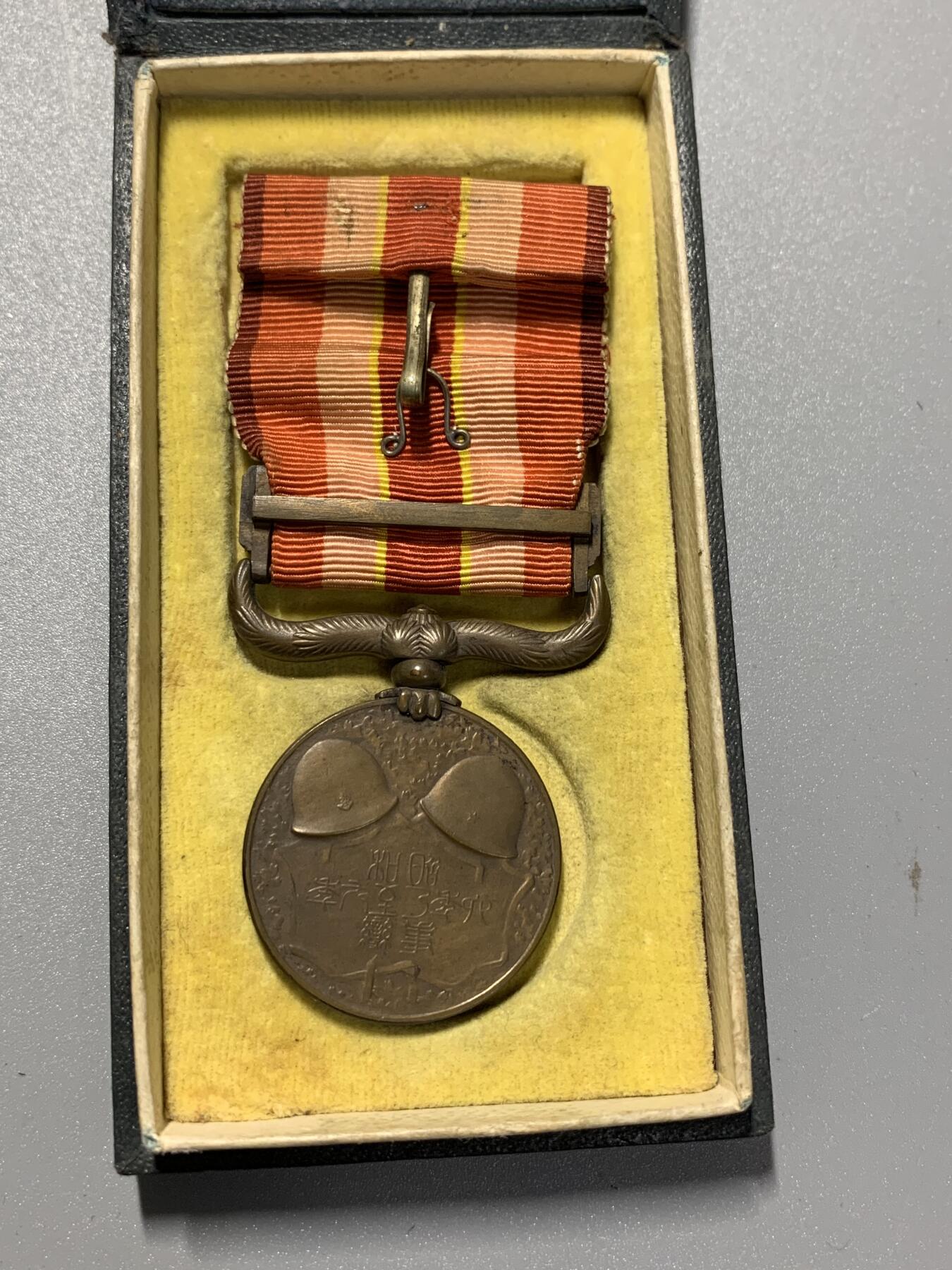 远东徽章小铺2月1日周日晚上9点结束 昭和六九