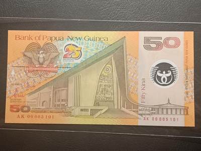 2026二月第一期，总215期 - 巴布亚新几内亚2000年独立25周年50基纳纪念钞AUNC千位号，议会大楼和独立领袖索玛雷