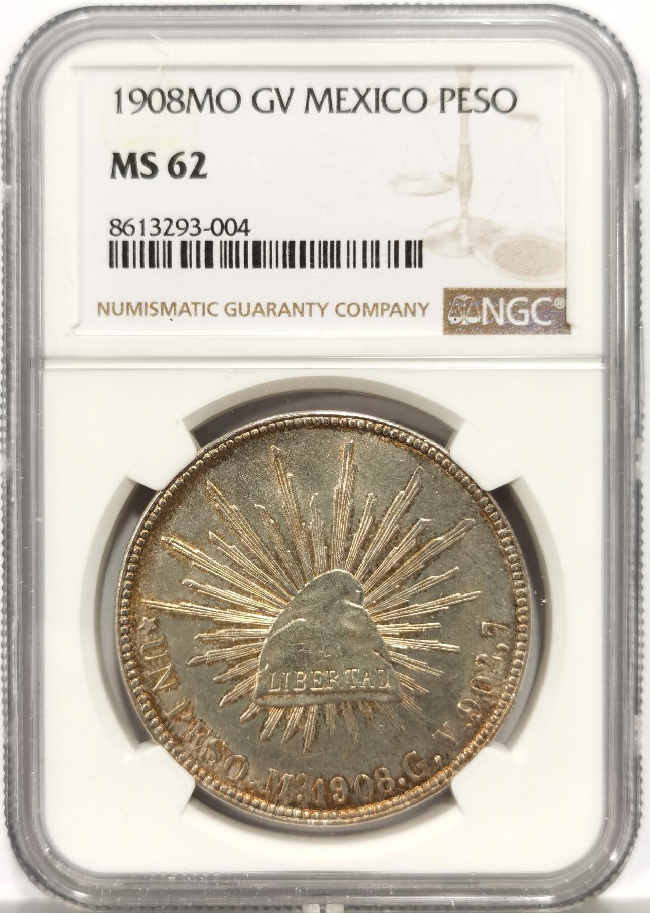 博洋堂世界钱币拍卖第159期（全场包邮）