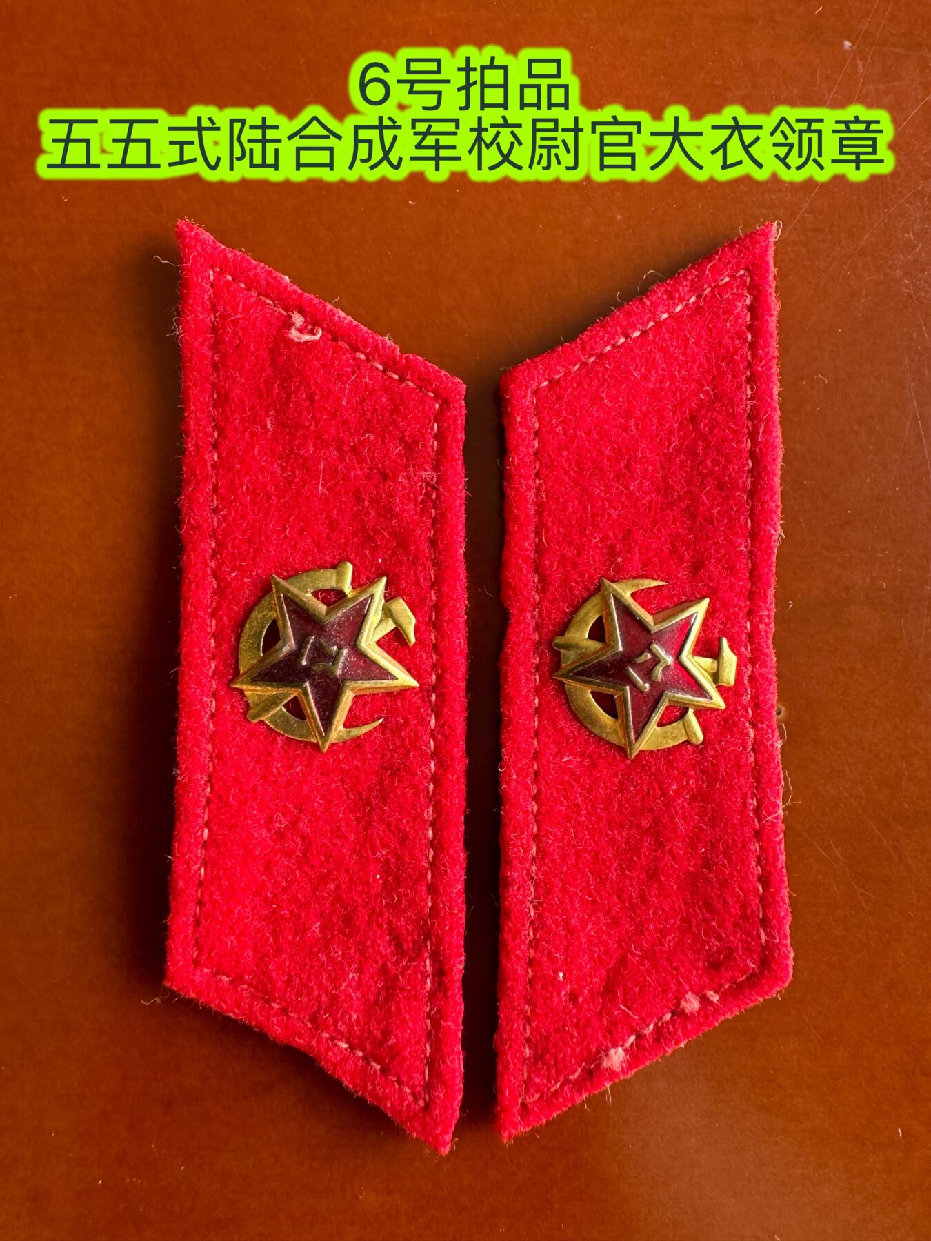 五哥徽章群   31号周六晚上八点4群联拍 领