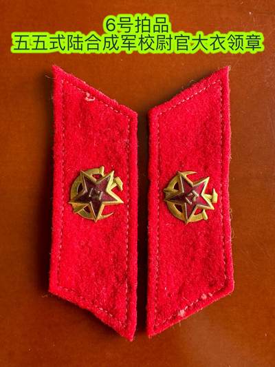 五哥徽章群   31号周六晚上八点4群联拍 - 领