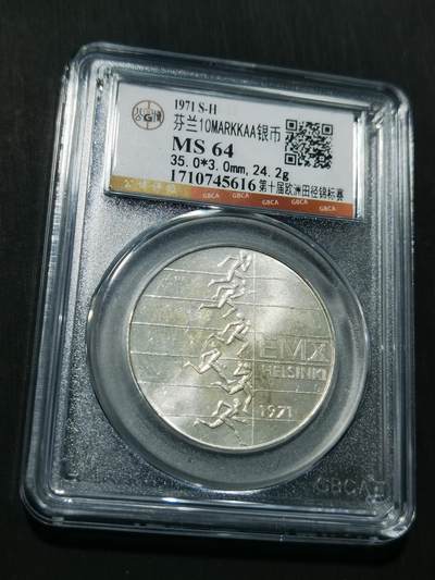 天下钱庄专场欢迎参拍 - 芬兰10马克银币