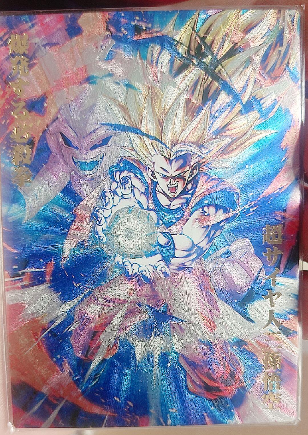 皮卡丘玩转卡牌第三期（接拍中，无佣金，） 奇点，悟空超三满赠卡粗闪一张