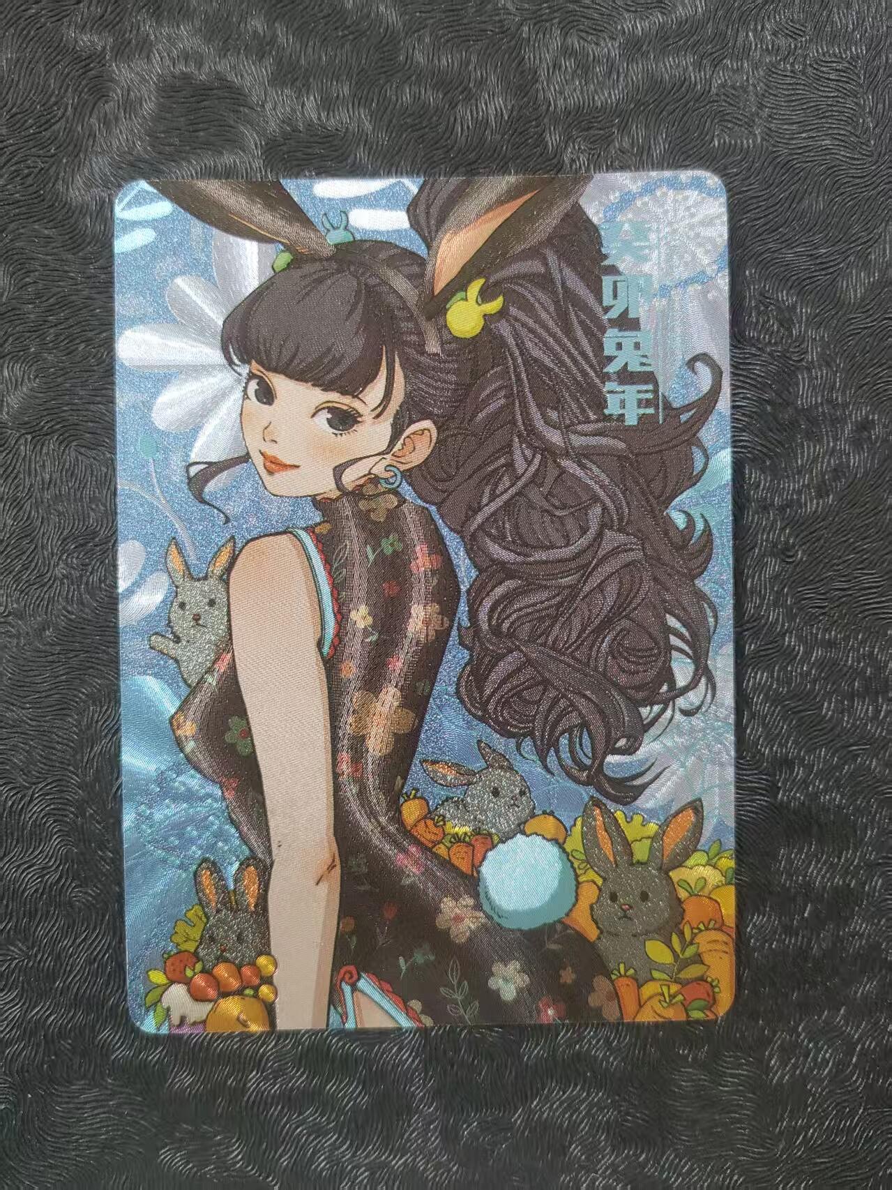 【公益拍卖】小花瓣公益拍卖 拍卖款全部捐给罹患重病卡友 癸卯兔 粗闪看 编号001