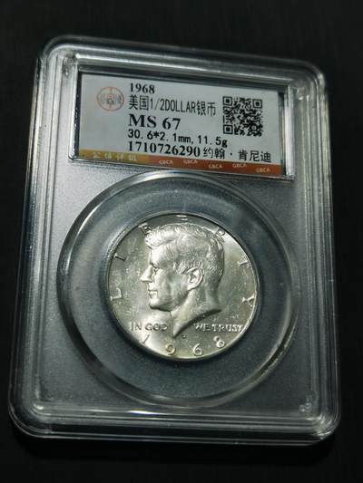 天下钱庄专场欢迎参拍 - 美国肯尼迪银币