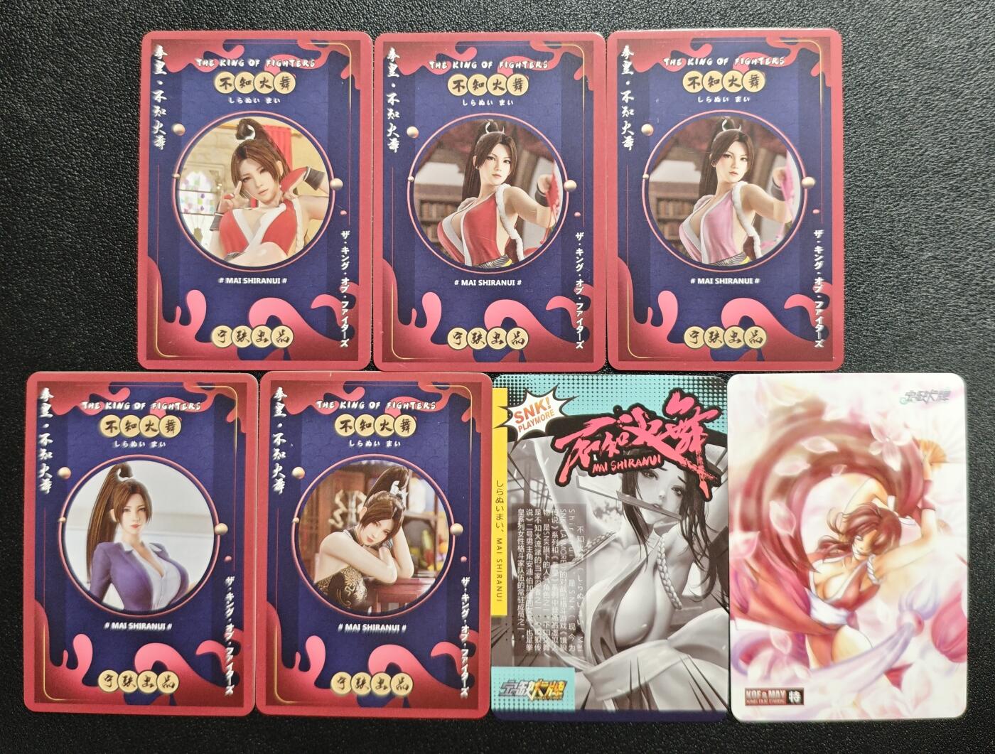 天玑星卡拍第167期《2.2周一截拍》持续收拍收评中 满赠卡需备注 宁缺卡牌 不知火舞 彩闪 七张 自制卡