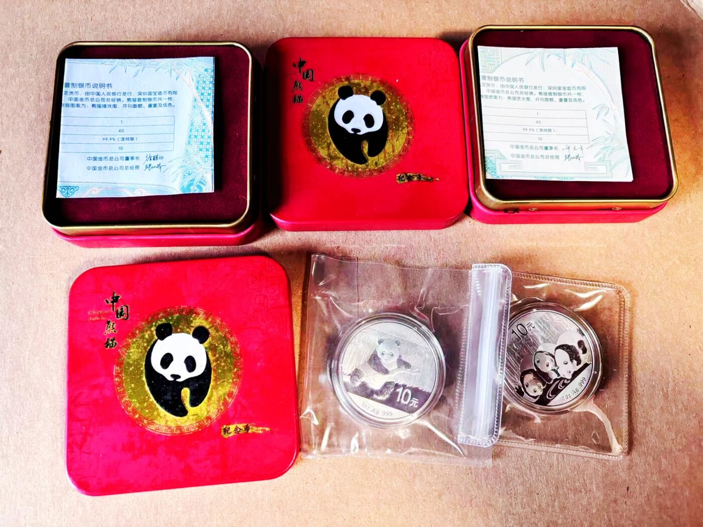 【Blue Auction】世界纸币精拍第781期——18级TOP拍卖/信誉/品质/专业/高效💫 【一组2枚 带证书 带盒】熊猫银币 2013-14年 总含纯银2盎司 （外盒有胶）