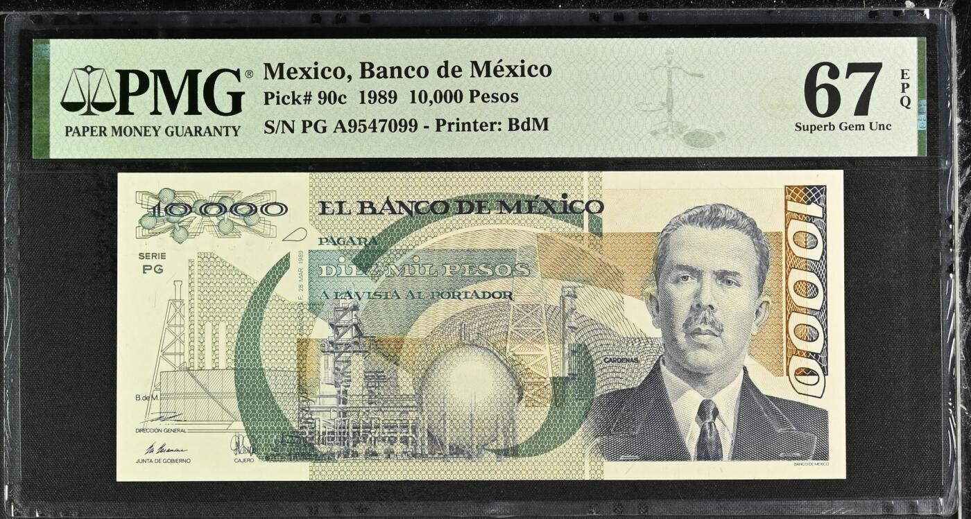 《艾美收藏》第230期-2.1周日外币年前精品场