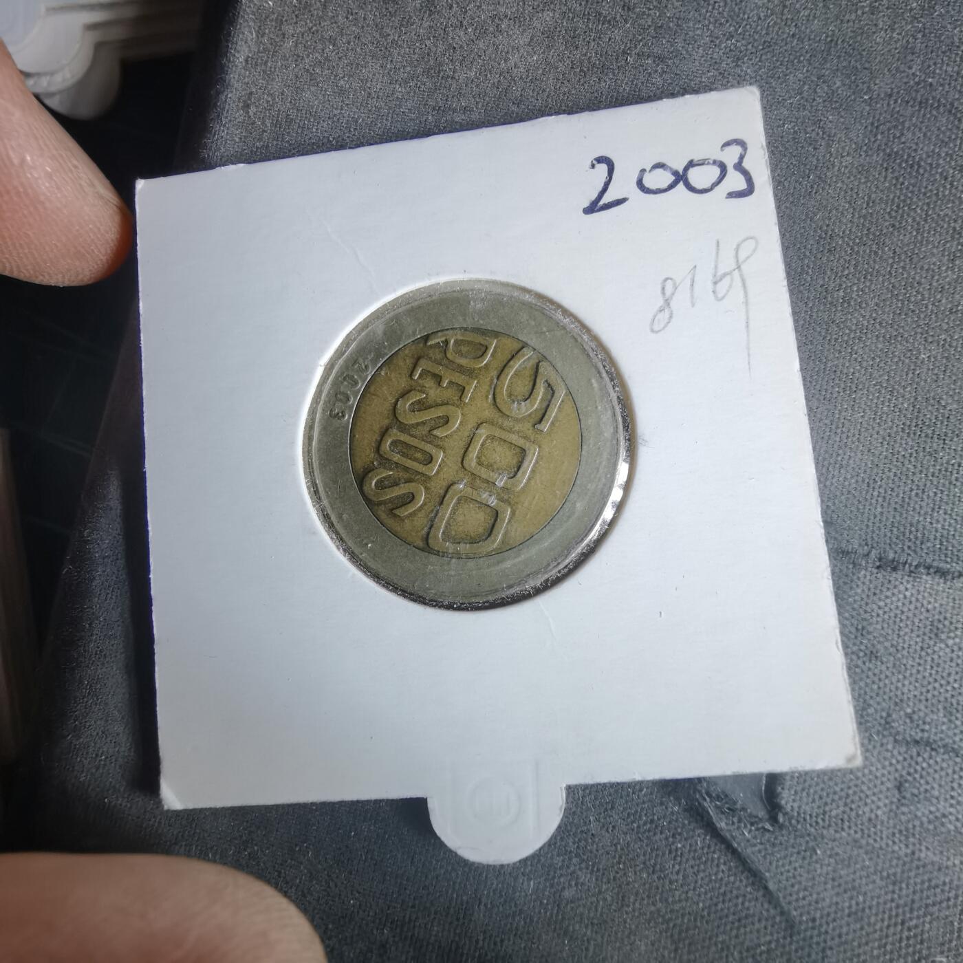 沼泽如烟--第981场 哥伦比亚2003年500比索