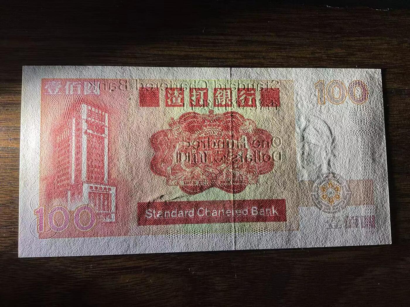 【礼羽收藏】🌏世界钱币拍卖第122期