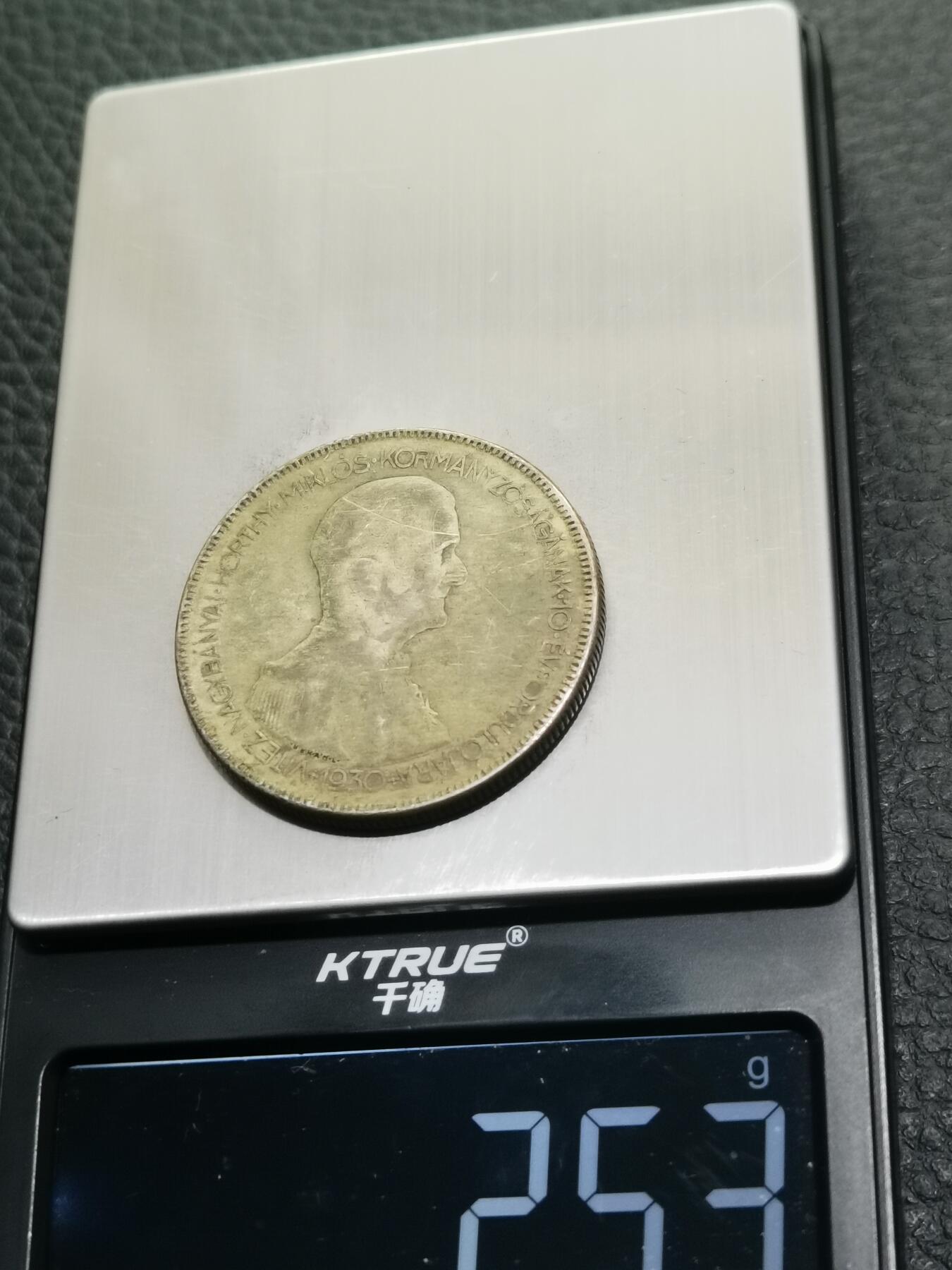 天下钱庄专场欢迎参拍 匈牙利双天使银币