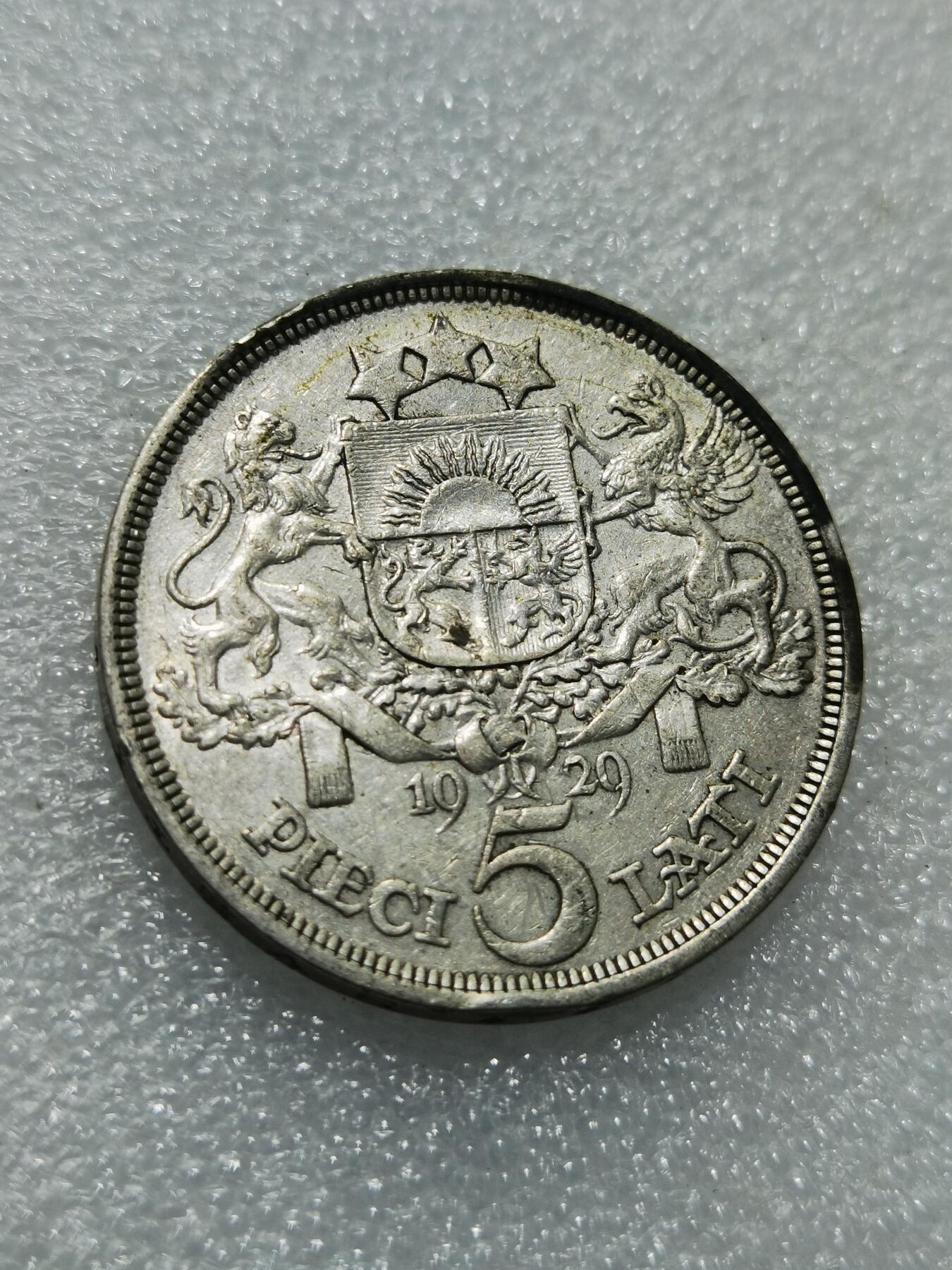 天下钱庄专场欢迎参拍 拉脱维亚5拉特银币