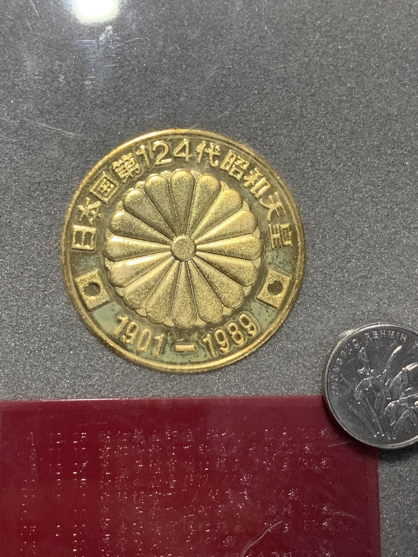 远东徽章小铺2月1日周日晚上9点结束 御真影