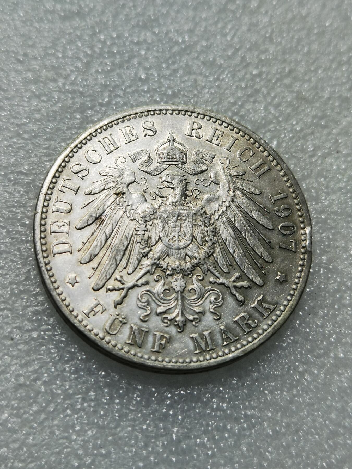 天下钱庄专场欢迎参拍 德国巴伐利亚奥托5马克银币