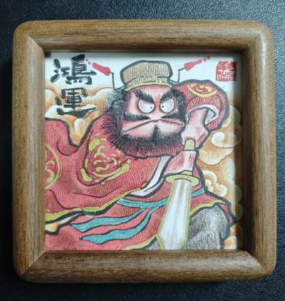 天玑星卡拍第167期《2.2周一截拍》持续收拍收评中 满赠卡需备注 - 【手绘摆台】居子 钟馗 手绘摆台