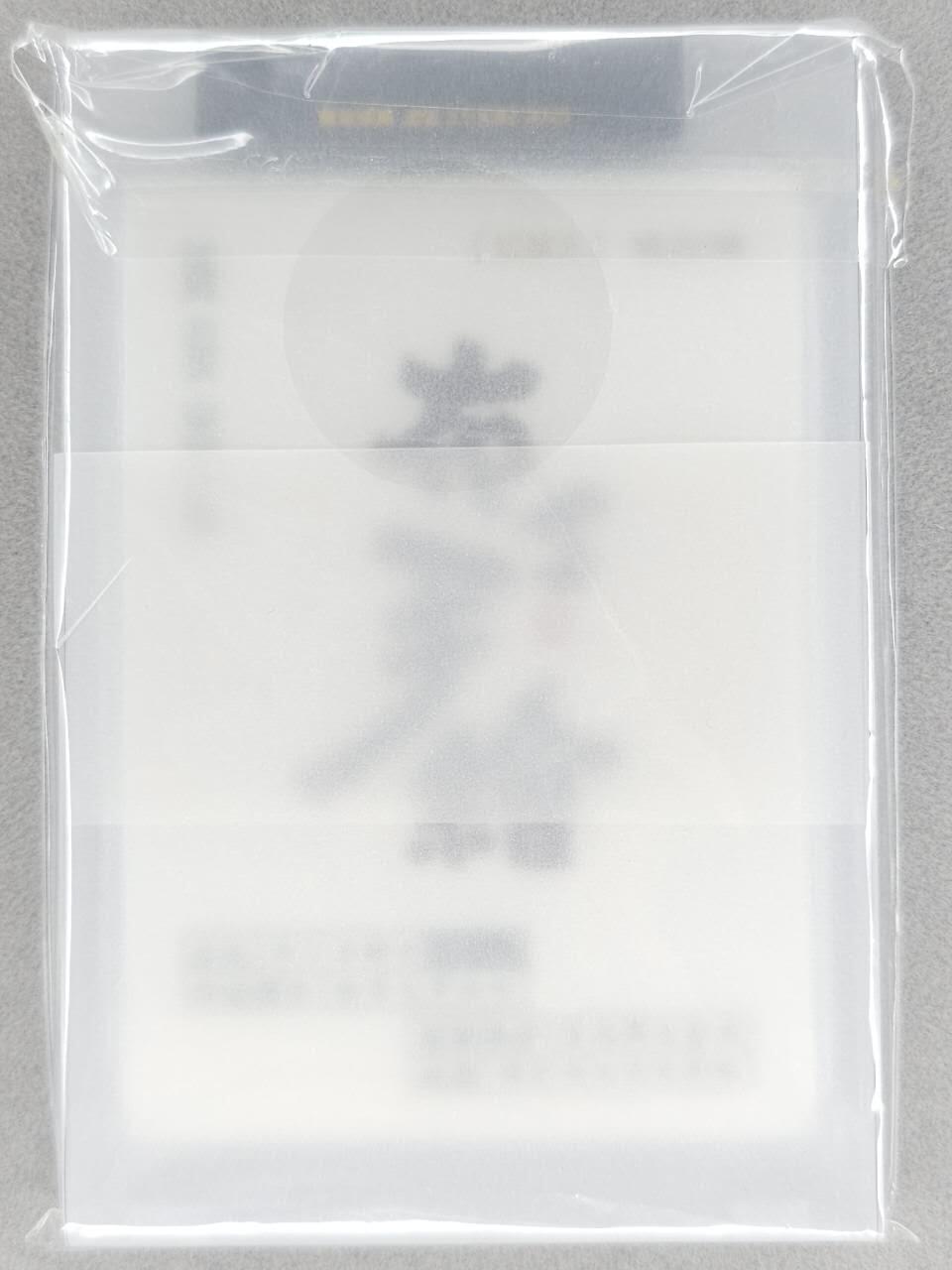 春节前倒数第二场！！龙虎卡牌-七四场（满200元包邮，无佣金，每周六结拍，欢迎送拍） 【亲签】手绘卡 布丁 泡泡牛 - 红孩儿