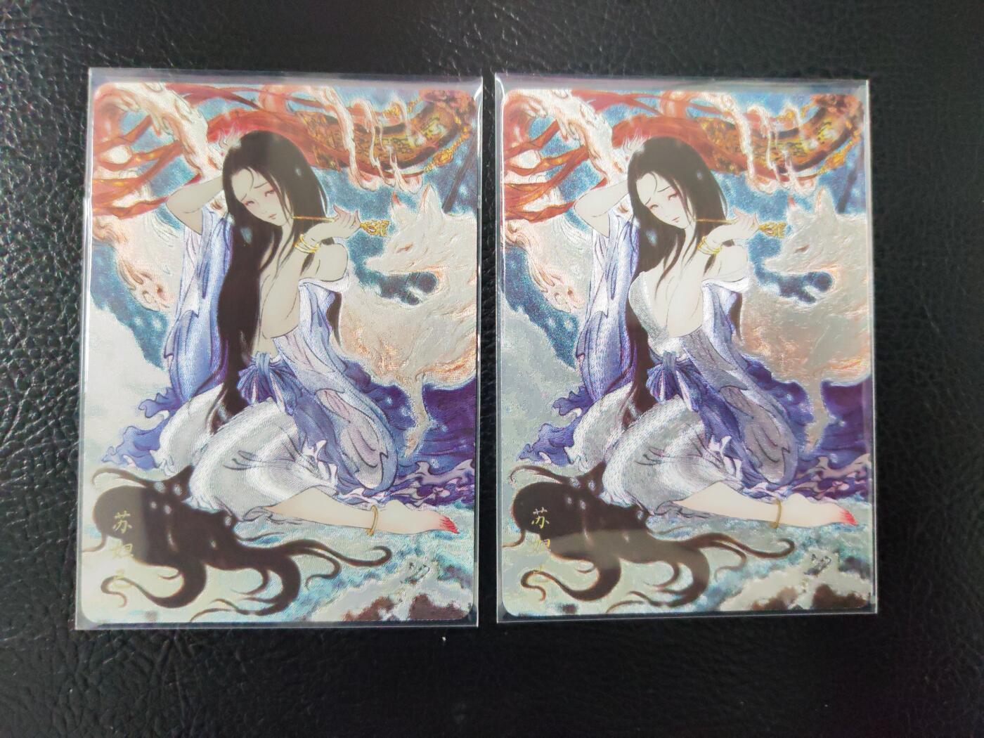 阳大大卡牌拍卖第97期（持续收拍品，周六晚上九点截拍，进群福利早知道）