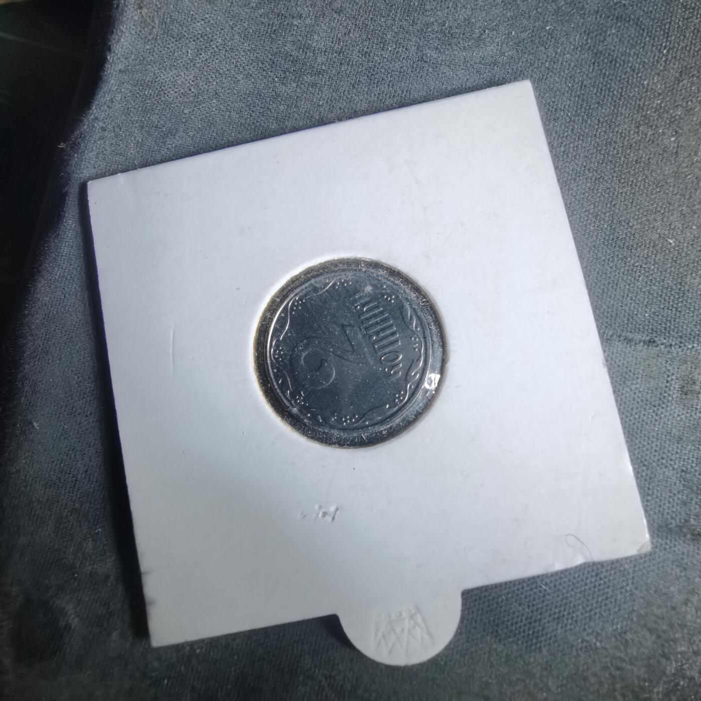 沼泽如烟--第981场 乌克兰2005年2戈比