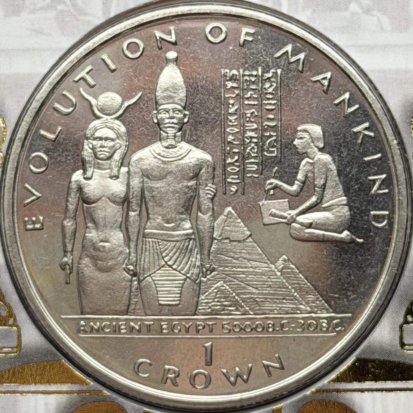 ＜星葵🌻钱币社＞散币克朗场第69期·2月3日发货 〈邮币封·发行量4000〉直布罗陀1997年人类进化·古埃及1克朗纪念币